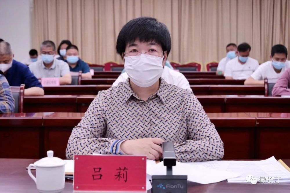 县领导吕莉,刘荣海,黄子华,陈蔚华,廖凤英,郑炎辉,各乡(镇),县直有关