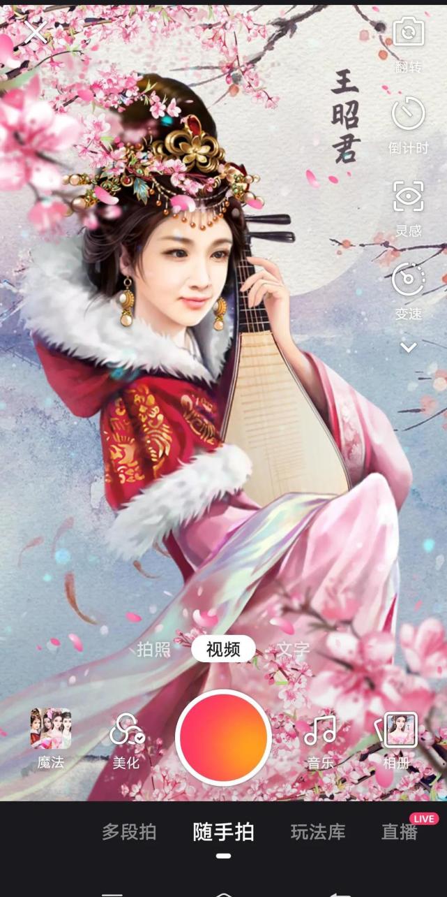 太华公主传奇人生172