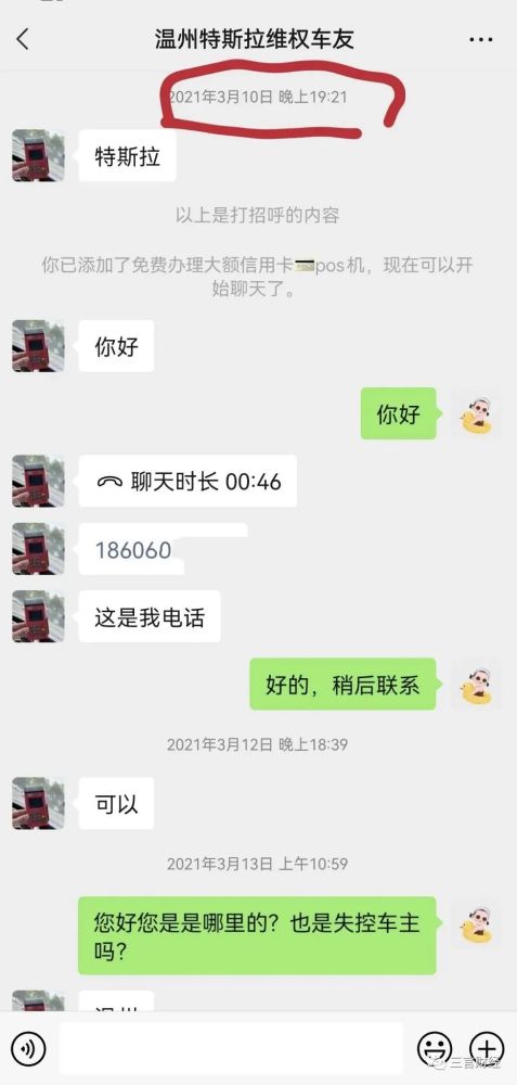 本硕奖励45万，博士75万！24名复旦交大高材生争抢县城基层岗红杉树智能英语靠谱吗?