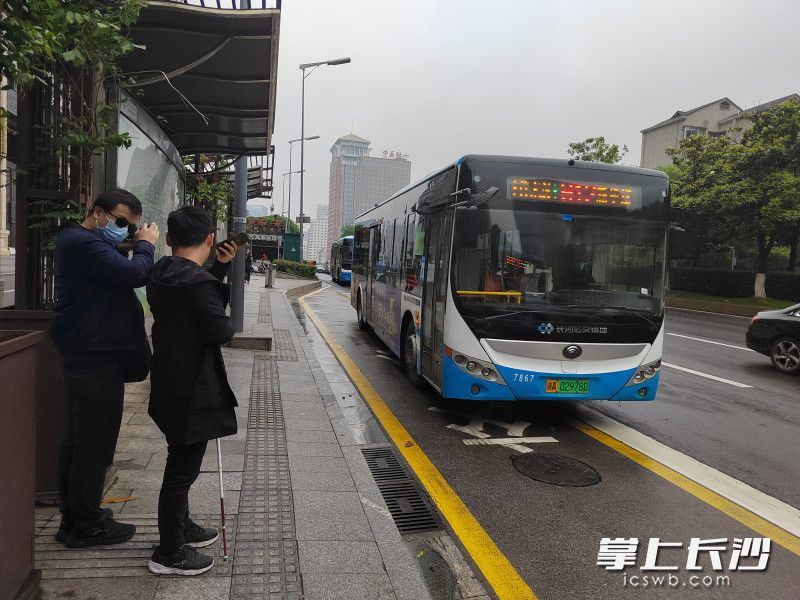 手机预约到站提醒乘车视障人士公交出行更便捷