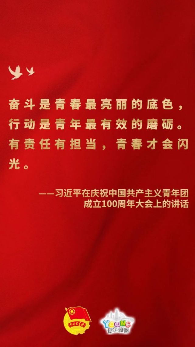 时代各有不同青春一脉相承