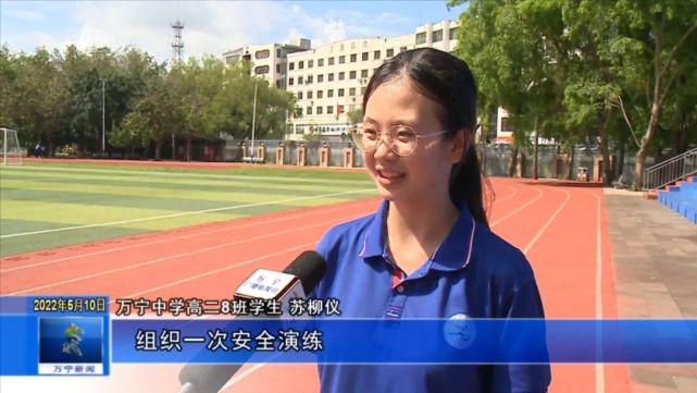 万宁中学举行20212022学年度第二学期应急疏散演练