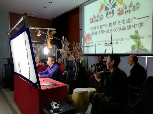 (三)安康道情戏展演许世莲  汉调二黄市级代表性传承人5.主讲人:4.