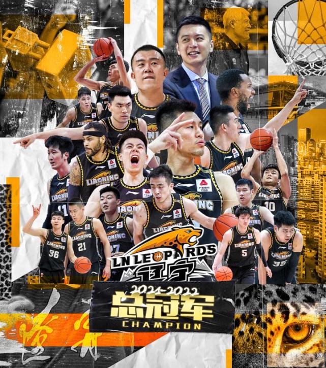 辽宁男篮总经理谈到体育总局,结果如何?