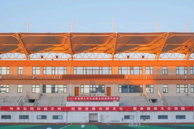 北京印刷学院2022年本科招生章程