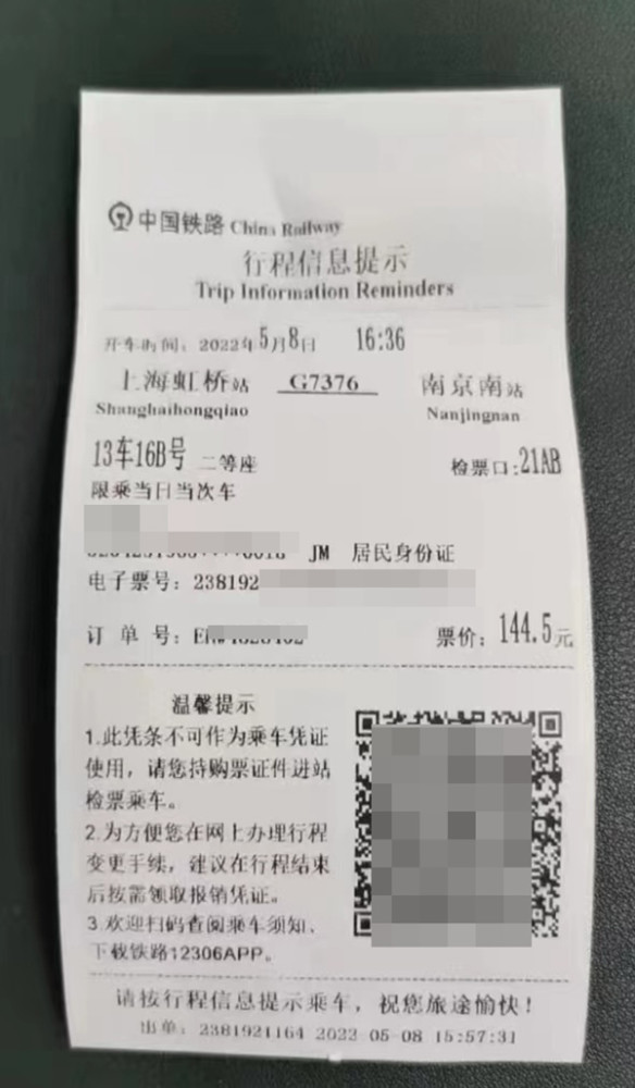 妻子病逝上海，60岁丈夫徒步7小时到上海虹桥站：要带她回家
