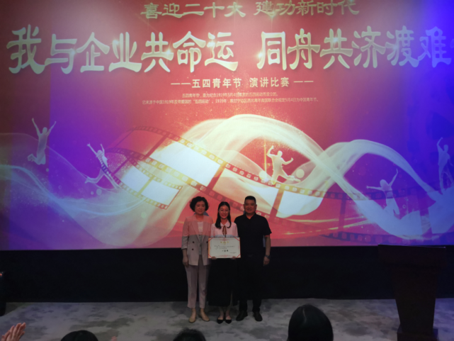 要在市文旅集团党委的坚强领导下,勠力同心,攻坚克难,踔厉奋发,勇毅