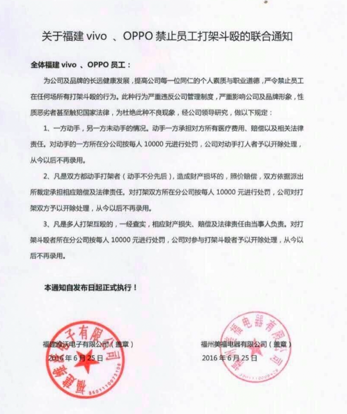 不满OPEC拒绝增产石油，美国欲立法起诉