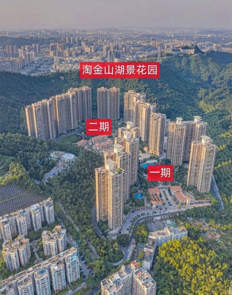 深圳罗湖住宅淘金山湖景花园建面约8388㎡即将推出第一批10b栋单位