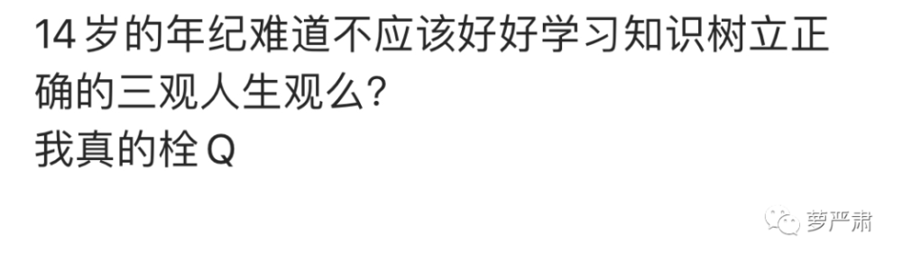 日本著名喜剧演员上岛龙兵自缢身亡喜剧的内核真的是悲剧吗？高中数学网课一对一哪个比较好