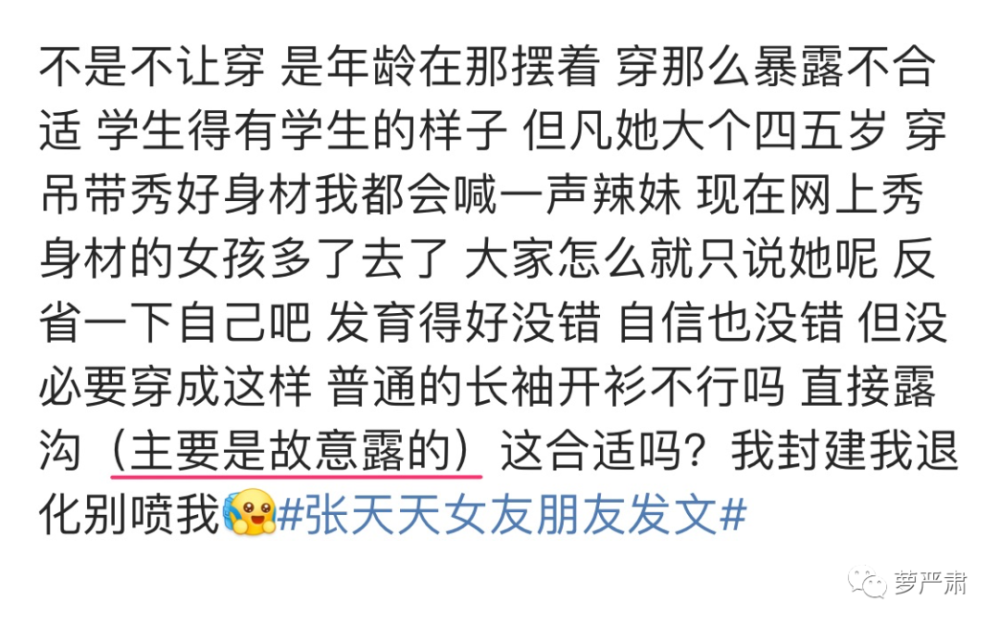 日本著名喜剧演员上岛龙兵自缢身亡喜剧的内核真的是悲剧吗？高中数学网课一对一哪个比较好