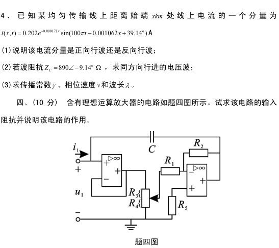 【盛世清北】清华深圳世界研讨生院考研考情分析及经历攻略_腾讯新闻(2023己更新)插图12