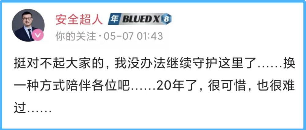 事关82万基金从业人员！注册从业资格需满足这些条件爱乐新世纪哪个好