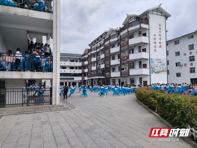 武陵源军地小学简介图片