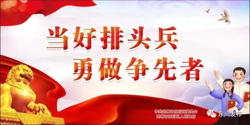 不看后悔（普通话宣传小知识）普通话推广周活动方案 第17张