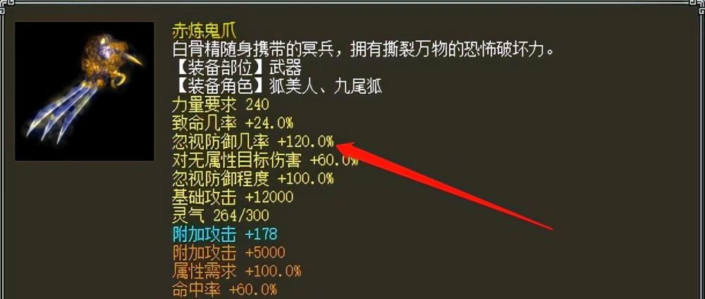 大话西游2游戏中各种不平衡的设定，皆因开发组考虑不周70年代小学语文课文目录