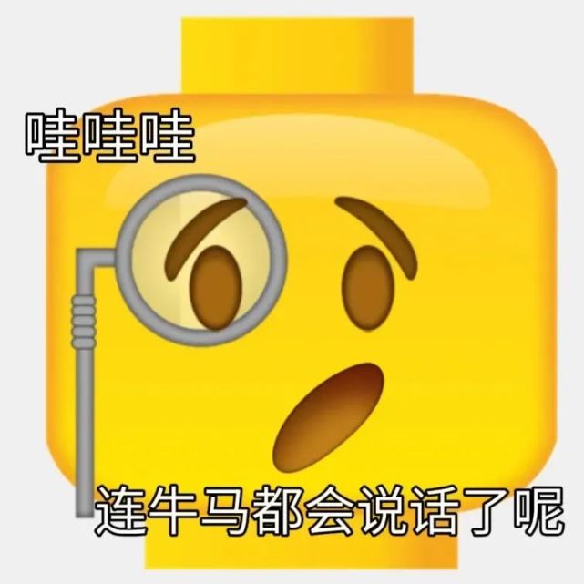 表情包|澀澀小黃臉小表情包