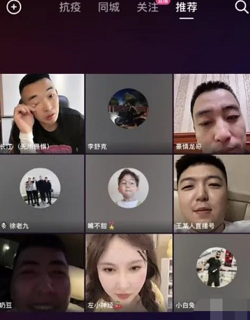 ks多名主播外站开播连麦!球球直言从小就喜欢被别人追求!