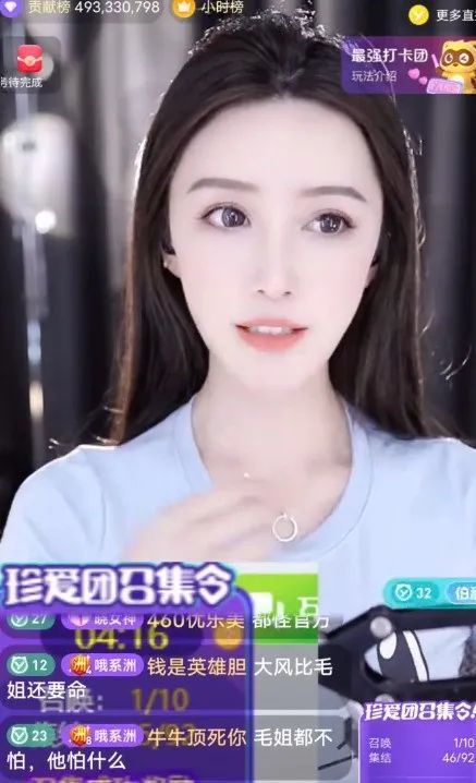 今天晓晓直播说如果小洲能走,她也能走,就是没有大哥给她兜底,自曝