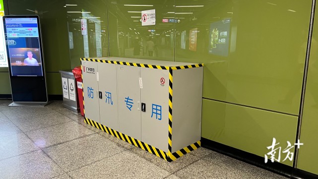 直击一线|建在珠江边的地铁站,如何备战防洪防汛?