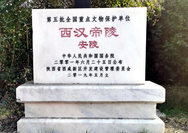 汉惠帝刘盈憎恶生母残暴专权23岁抑郁而亡所葬安陵至今安在