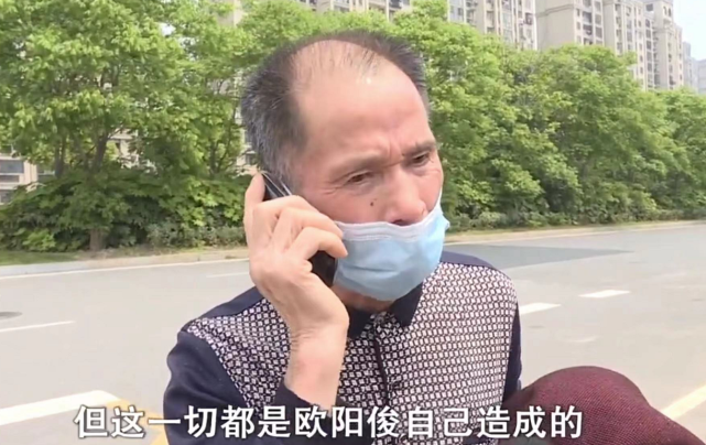 父亲凭核酸检测查行程,父亲见到儿子就动手|欧阳永旭|欧阳俊|核酸检测