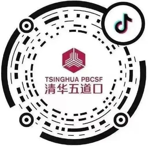论坛倒计时1天2022清华五道口首席经济学家论坛即将盛大开幕附最新