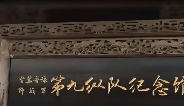 这位名叫杜平的老战士曾经是九纵队一支部队中的警卫员,谈起九纵队