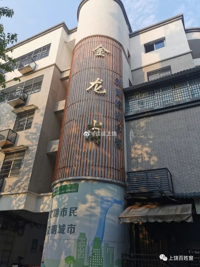 金龙岗路 繁华街道间的一条文艺小路.