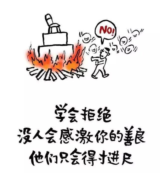 致善良人的一段话