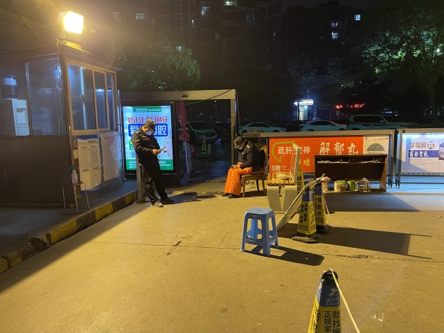 5月11日凌晨有的小区居民出入仍需出入证