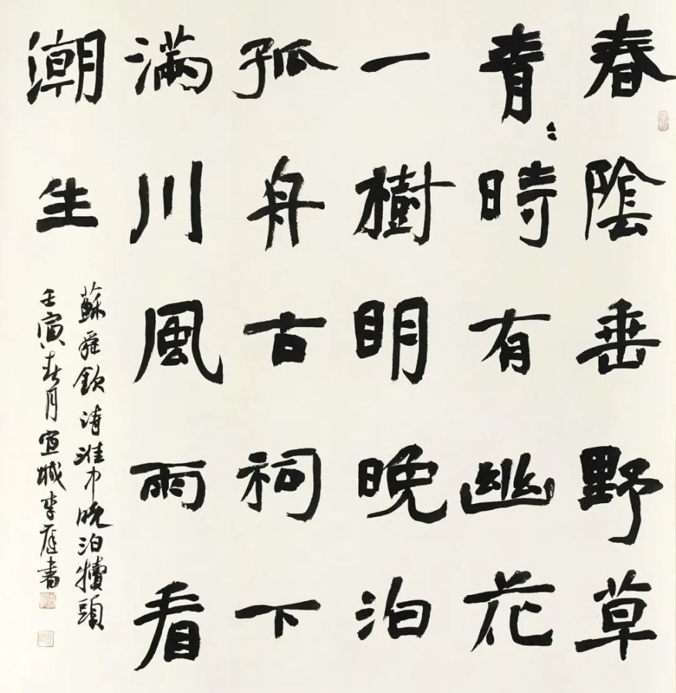 龙驹作者:梅巟作者:潘祖志作者:孙宏远作者:汤德胜作者:汪家辉作者