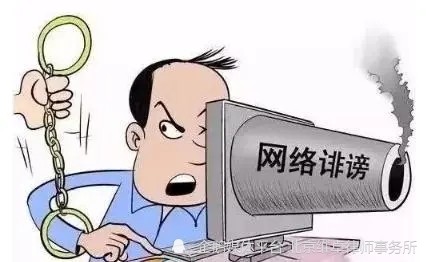 维卓律师法律热谈：网络不是法外之地，你的言行也可能杀人