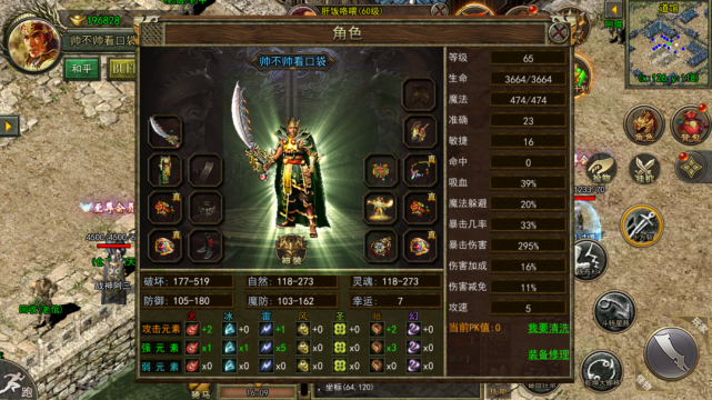 传奇3光通,高暴率元素玩法回归,打造一个属于自己的传奇3!