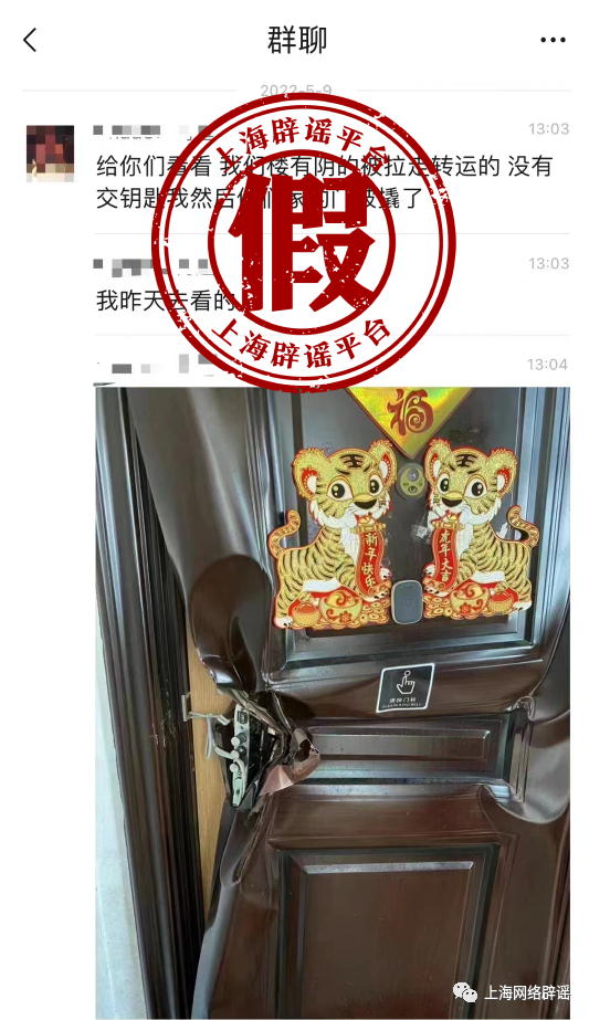 上海一阴性业主被拉走，没交钥匙被撬门？实为其忘带钥匙联系消防破门excel的数据处理功能