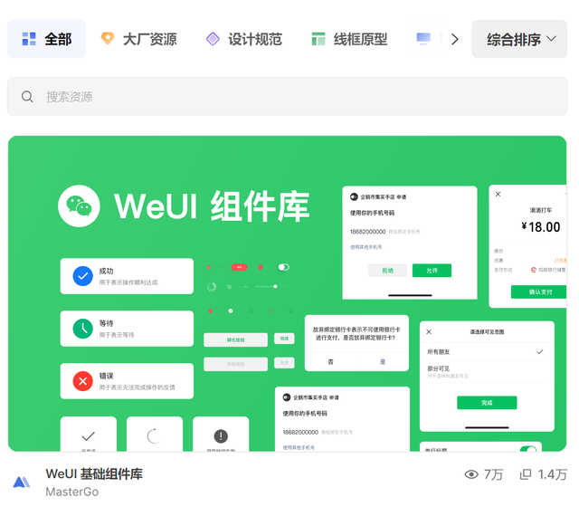 驻苏丹使馆启用“中国领事”APP中“婚姻登记预约”业务