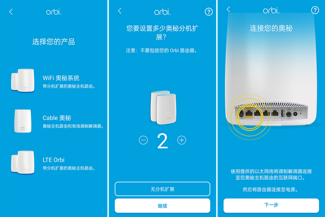  wifi可以接分機嗎_wifi能裝分機嗎