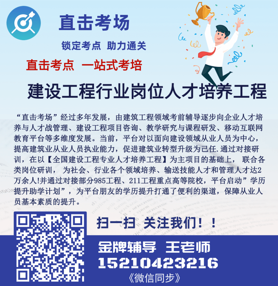 建造师2级好考吗_钢琴直接考10级_人力资源管理师可以直接考一级吗