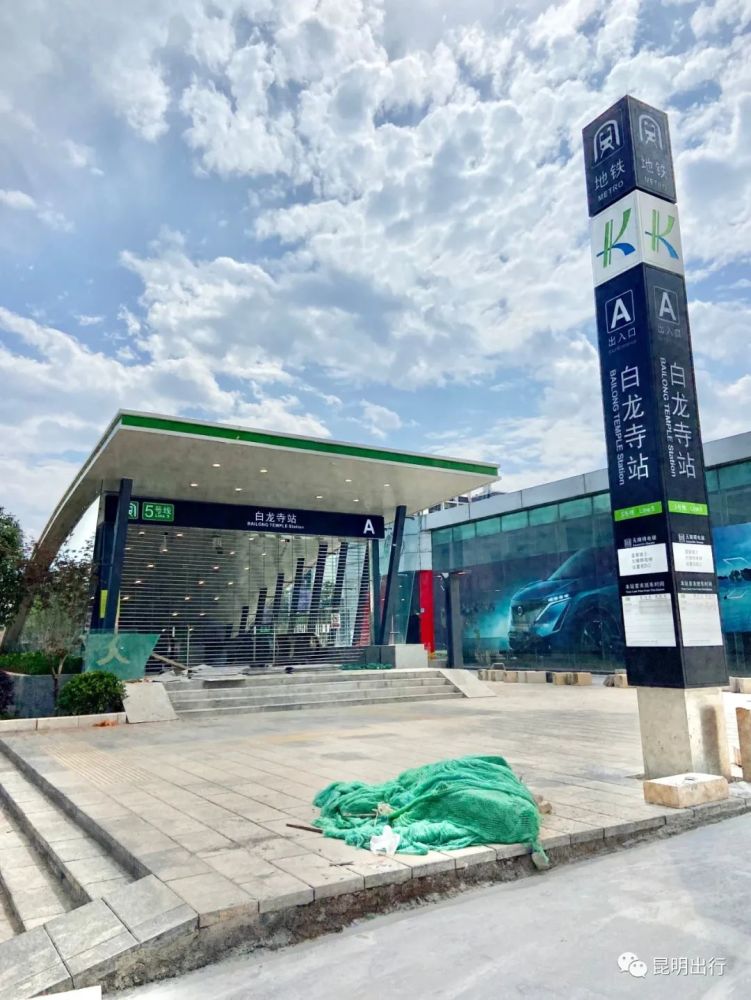 抢先看昆明地铁5号线又双叒叕有新进展