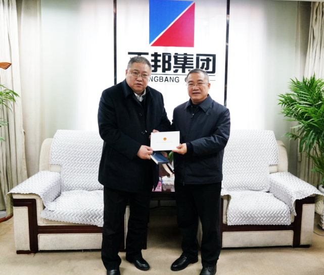 正邦集团严查员工职务侵占案件