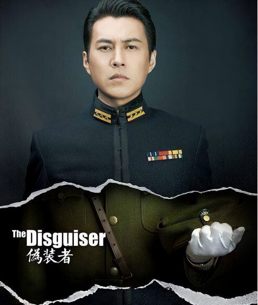 而明楼表面是汪伪政府财政部经济司首席财经顾问,特