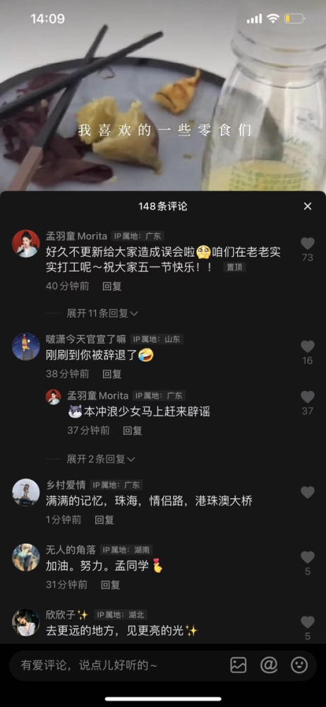 英特尔第12代HX移动处理器，补全高性能游戏本的最后一块拼图孙乐少将简历