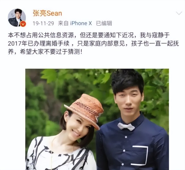 张亮老婆个人资料_张亮的老婆现在的老婆_张亮的老婆是谁