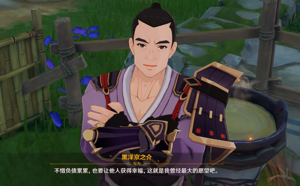 原神有没有可能神里绫华其实挺心机的咱们都被她套路了