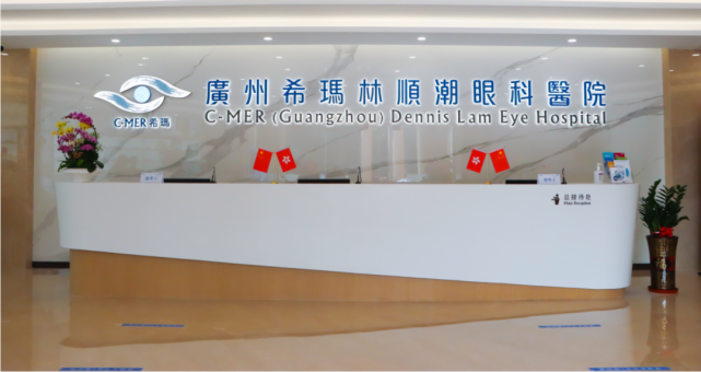广州希玛眼科引进蔡司术中oct导航显微镜,让手术进入可视时代!