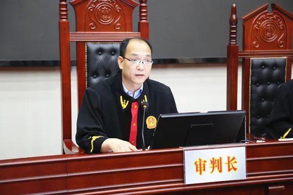 判了凤山县委原书记廖锦成一审获刑十九年