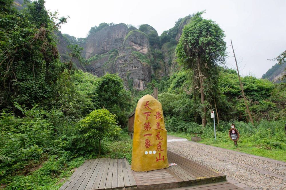 江西鷹潭龍虎山,我國第八處世界自然遺產,藏著絕美的丹霞地貌_騰訊