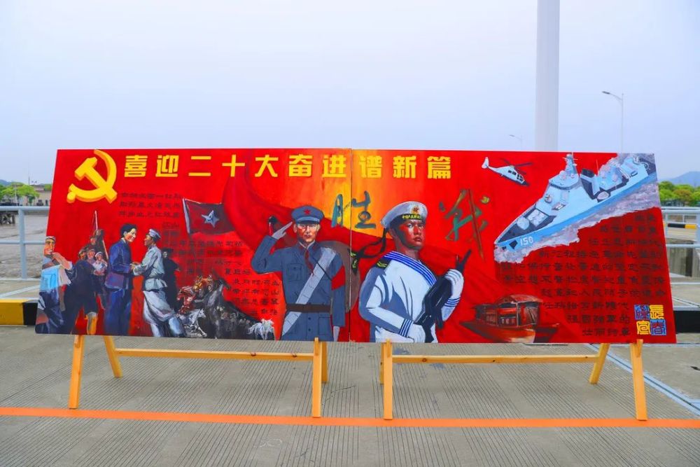 黑板报pk大赛,海军战士申请出战!_腾讯新闻