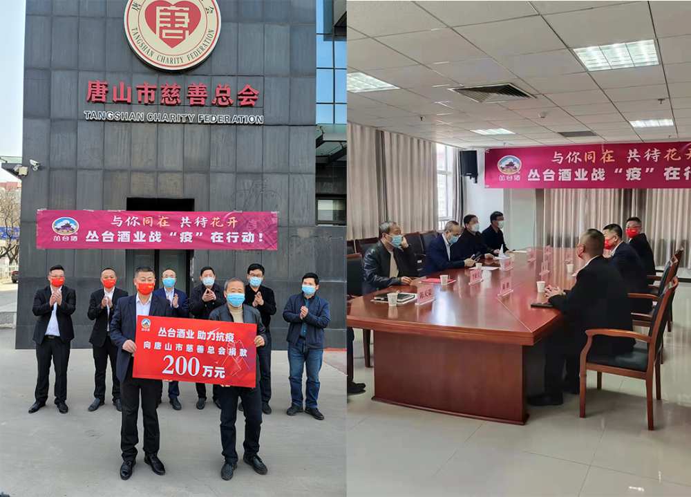 累计投入上亿，这件事丛台做了25年_腾讯新闻