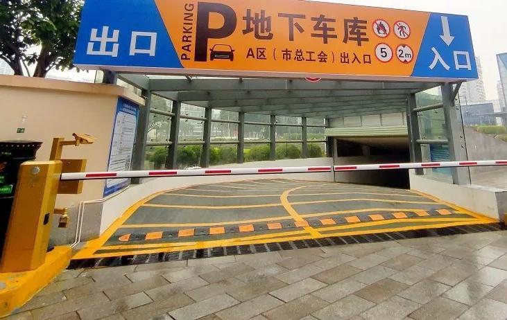 据了解,江滨国际大酒店—文化中心影城地下停车场已经启用,共设821个